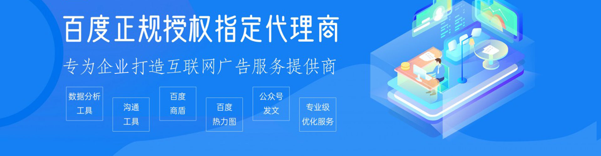 滨城sem服务