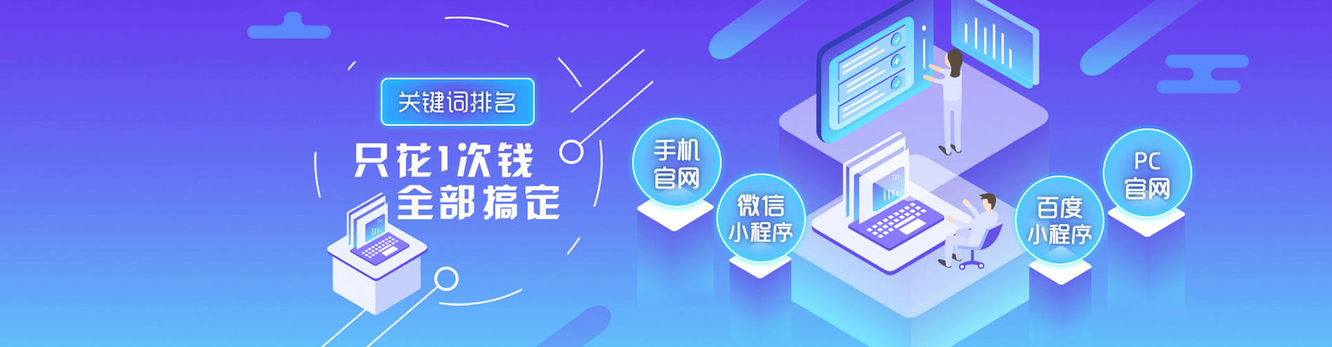滨城竞价开户推广