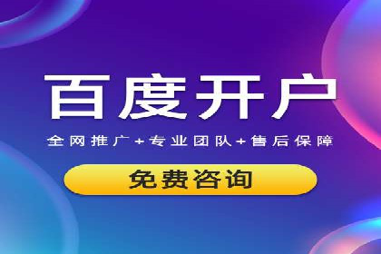 360信息流广告案例：品牌增长之道
